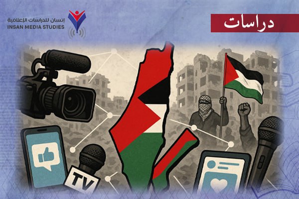 محرقة غزة بين السلاح والدعاية.. تحولات سردية الإعلام الصهيوني بعد خرق الهدنة